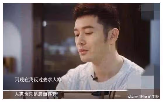從庾澄慶到秦昊，伊能靜越老越旺夫，而黃曉明卻被楊穎「克」慘了