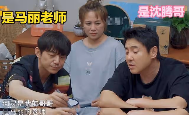 曾被沈騰馬麗公開力挺，如今傳與謝娜關係破裂，何炅還沒走出來？