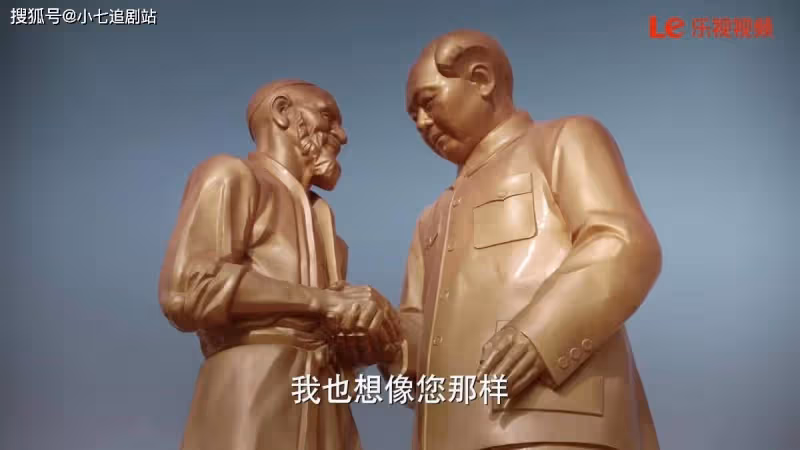 真實故事改編，陣容強大，《庫爾班大叔和他的子孫們》樂視開播
