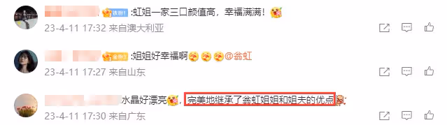 翁虹一家三口春假游，15歲小水晶美貌出眾似媽媽，留學美國讀書