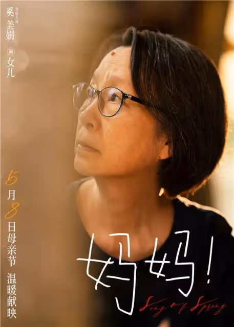 曝:男演員被影后戴綠帽,女方婚內出軌生子,奚美娟、周野芒躺槍