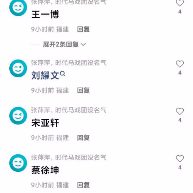 曝:男演員被影后戴綠帽,女方婚內出軌生子,奚美娟、周野芒躺槍
