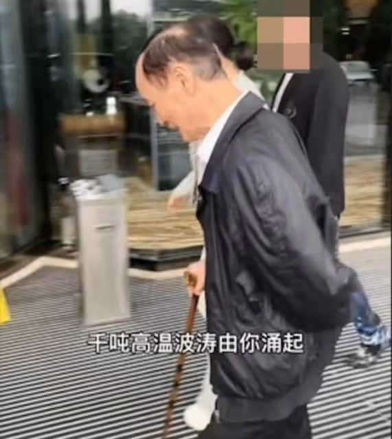 近況憂心!79歲香港資深藝人靠拐杖助力行走,自認年紀大身體不好