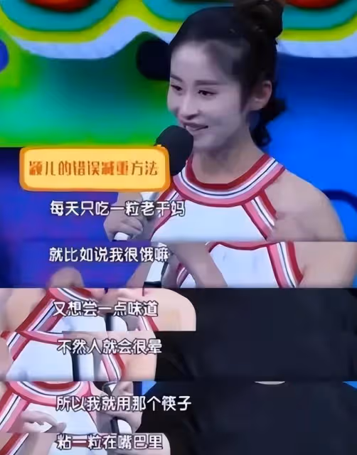 濾鏡下是美女，現實中是「女鬼」！這些瘦到病態的明星，真辣眼