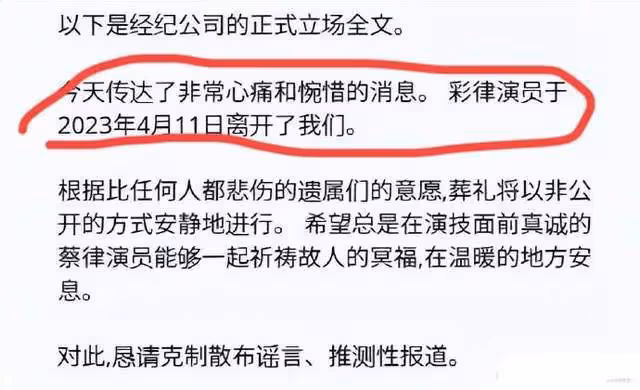 26歲韓國女星在家中去世，死因疑似抑鬱症，生前發布視頻畫面詭異