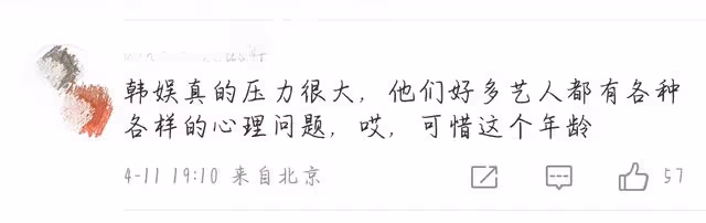 26歲韓國女星在家中去世，死因疑似抑鬱症，生前發布視頻畫面詭異