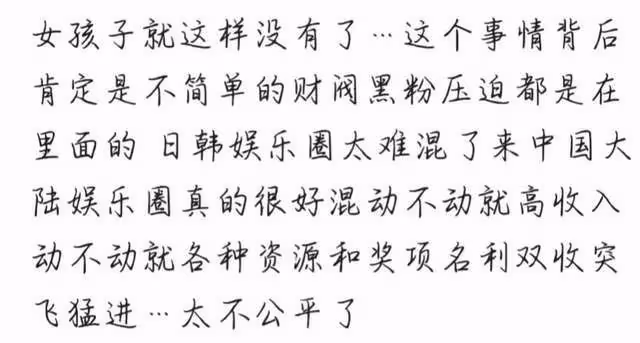 26歲韓國女星在家中去世,死因疑似抑鬱症,生前發布視頻畫面詭異