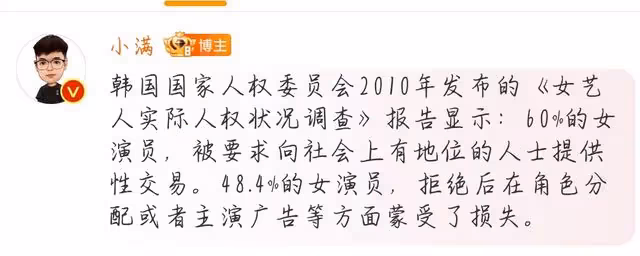 26歲韓國女星在家中去世,死因疑似抑鬱症,生前發布視頻畫面詭異