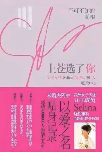 任家萱懷男孩,男友「賊眉鼠眼」神似張恆,二人沒領證的原因曝光