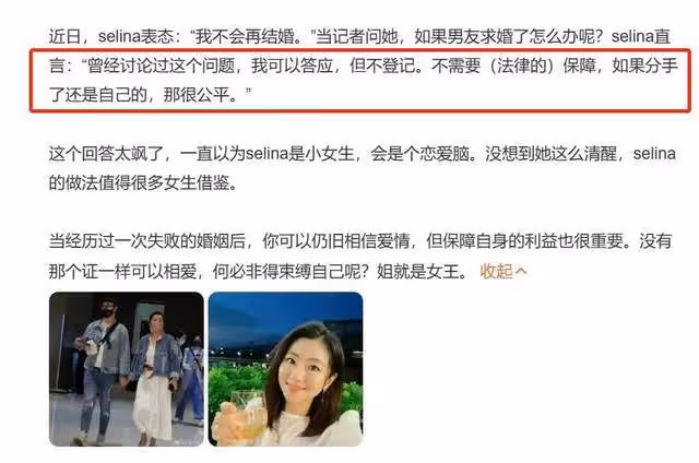 任家萱懷男孩,男友「賊眉鼠眼」神似張恆,二人沒領證的原因曝光