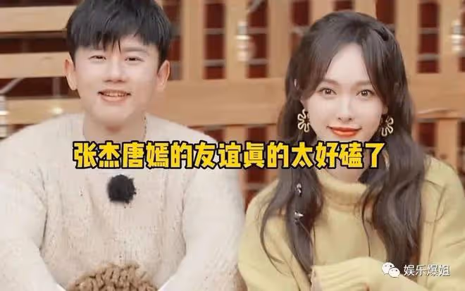 【2023.4.11】劉愷威再婚？孫儷演技？千璽進組？張傑唐嫣曖昧？孫千現在單身？宋祖兒是不是對白宇有意思？
