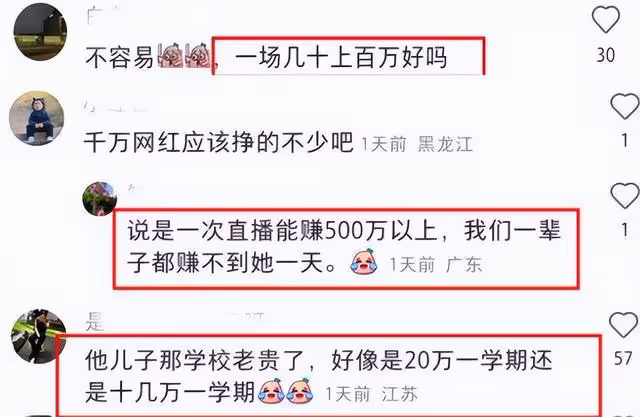 樊小慧要開分店，單月純利潤5萬員工工資只有3000，網友：心機女