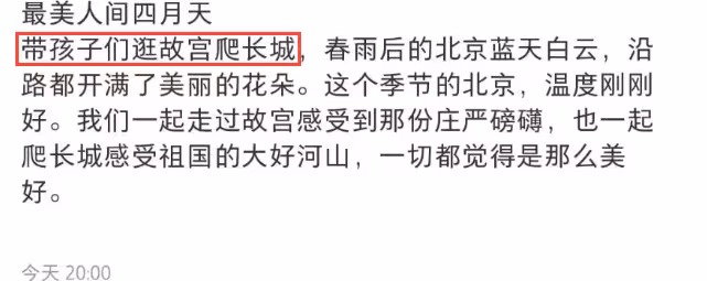 霍啟剛一家五口逛故宮，郭晶晶買10元雪糕，霍中曦緊牽倆妹妹的手