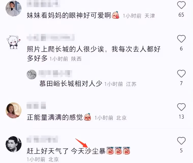 霍啟剛一家五口逛故宮，郭晶晶買10元雪糕，霍中曦緊牽倆妹妹的手