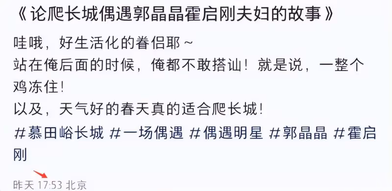 霍啟剛一家五口逛故宮，郭晶晶買10元雪糕，霍中曦緊牽倆妹妹的手