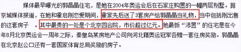 霍啟剛一家五口逛故宮，郭晶晶買10元雪糕，霍中曦緊牽倆妹妹的手