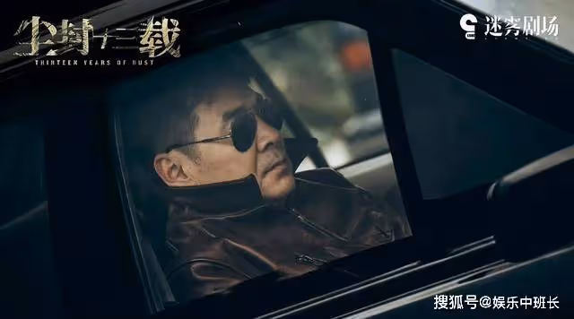 《塵封十三載》張山山車禍輸血，意外曝光白曉芙八年秘密，衛崢嶸傻眼