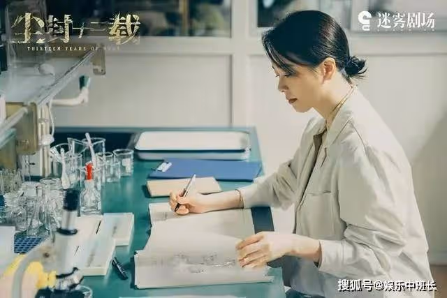 《塵封十三載》張山山車禍輸血，意外曝光白曉芙八年秘密，衛崢嶸傻眼
