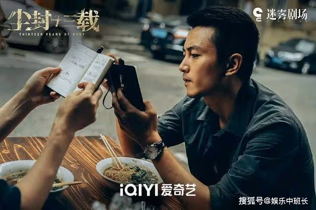《塵封十三載》張山山車禍輸血，意外曝光白曉芙八年秘密，衛崢嶸傻眼