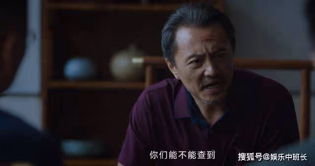 《塵封十三載》張山山車禍輸血，意外曝光白曉芙八年秘密，衛崢嶸傻眼