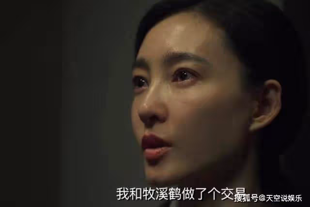 《無間》陳浩民死前留下遺言，陸風一招揪出最大內奸，花向雨嚇懵