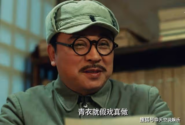 《無間》青衣到底是誰？不是陸風，也不是左令央或方立忍