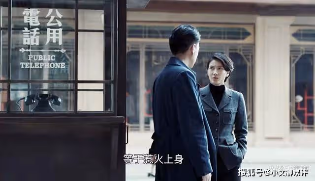 《無間》看到藍冰獻出第一次，才懂她為何成為陸風的過客