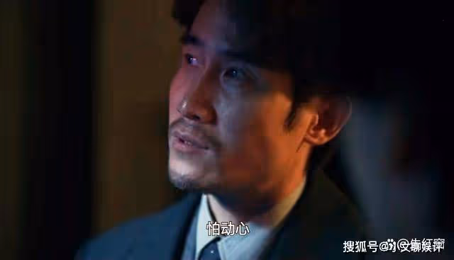 《無間》看到藍冰獻出第一次，才懂她為何成為陸風的過客