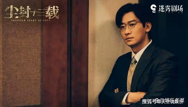 《塵封十三載》寧寧指認真兇，張司城才是最大BOSS，吳嘉留下遺言執行死刑