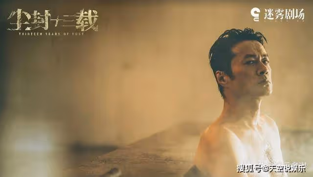 《塵封十三載》寧寧指認真兇，張司城才是最大BOSS，吳嘉留下遺言執行死刑