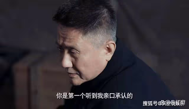 《無間》謎底揭曉，無常身份不簡單，陳浩民的死另有隱情