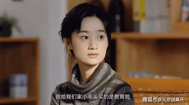 《人生之路》高雙星結局是什麼？高加林應該原諒高雙星嗎？