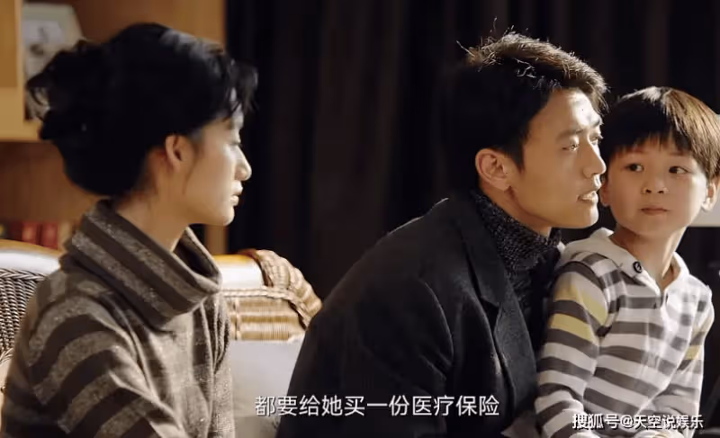 《人生之路》高雙星結局是什麼？高加林應該原諒高雙星嗎？