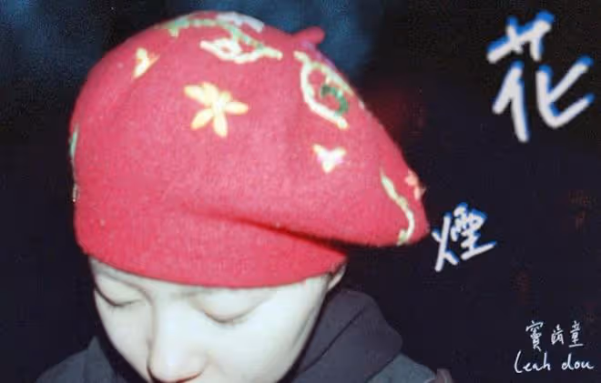 李嫣為竇靖童的新音樂點贊，網友的留言評論很暖心