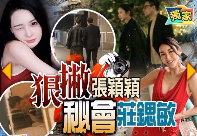 新戀情?汪小菲深夜密會豪門千金莊思敏,兩人貼身行走相談甚歡