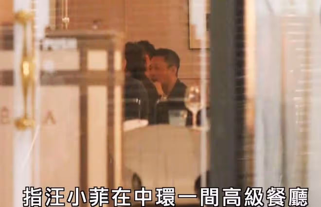 新戀情?汪小菲深夜密會豪門千金莊思敏,兩人貼身行走相談甚歡