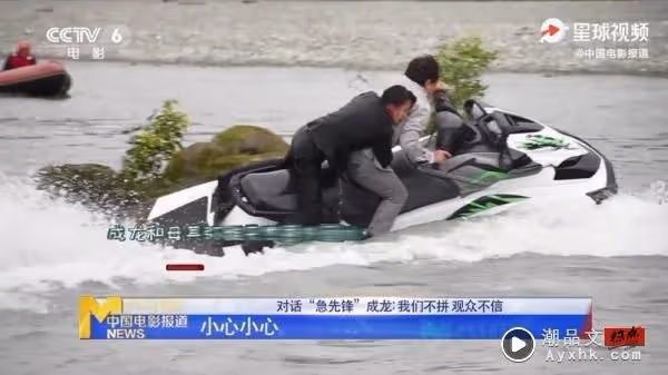 曾被李小龍一腳踢飛幾公尺!成龍拍電影差點喪命的 5 個瞬間
