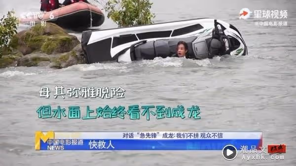 曾被李小龍一腳踢飛幾公尺!成龍拍電影差點喪命的 5 個瞬間