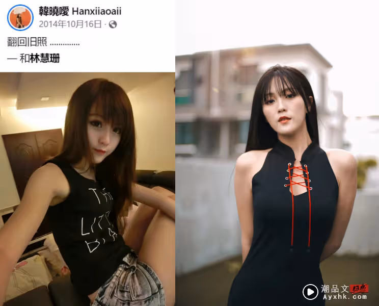 韓曉噯17歲影片再爆紅!10年前為感情煩惱「我哭了 過不了愛情那關」