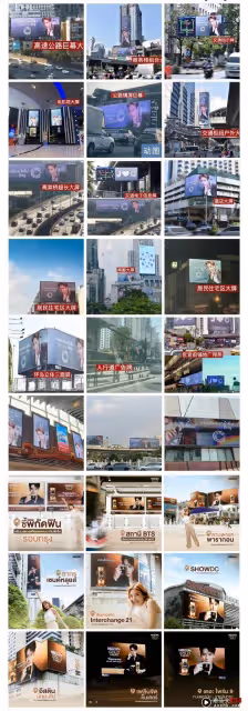 泰國到處都是王嘉爾!消毒液被擺在重要部位 意外出圈