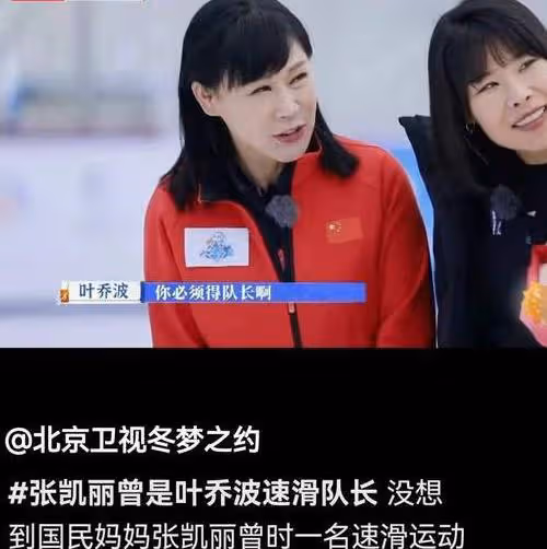 張凱麗:從國民媳婦到娛樂圈邊緣人,20年過去了,她都做了什麼
