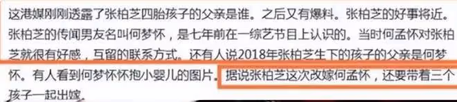 42歲的張柏芝,不再被世界所寬容