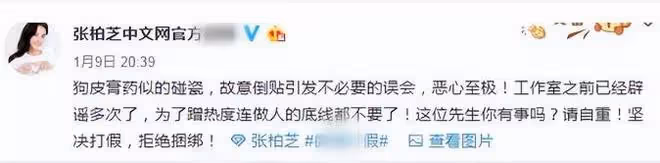 42歲的張柏芝,不再被世界所寬容