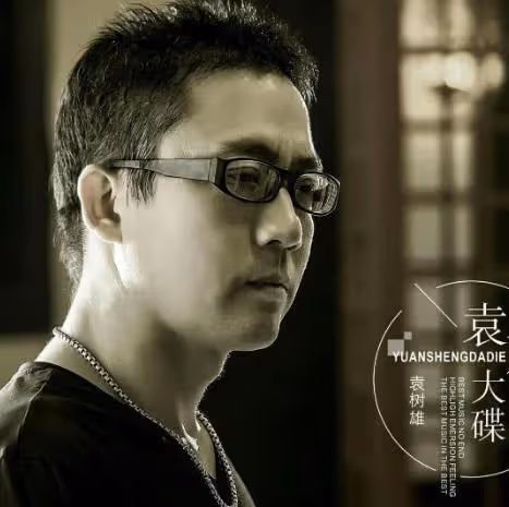 《早安隆回》袁樹雄:離婚又二婚,有3個孩子,成功背後有淚有痛