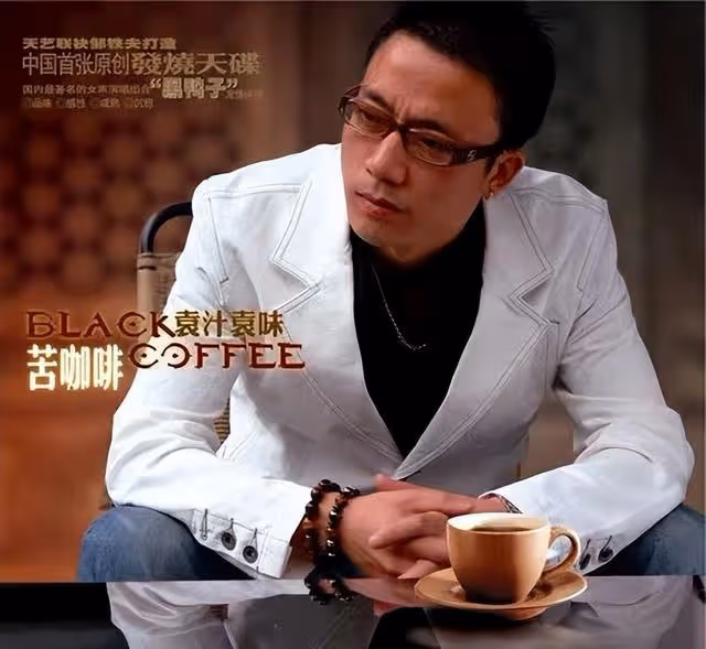 《早安隆回》袁樹雄:離婚又二婚,有3個孩子,成功背後有淚有痛