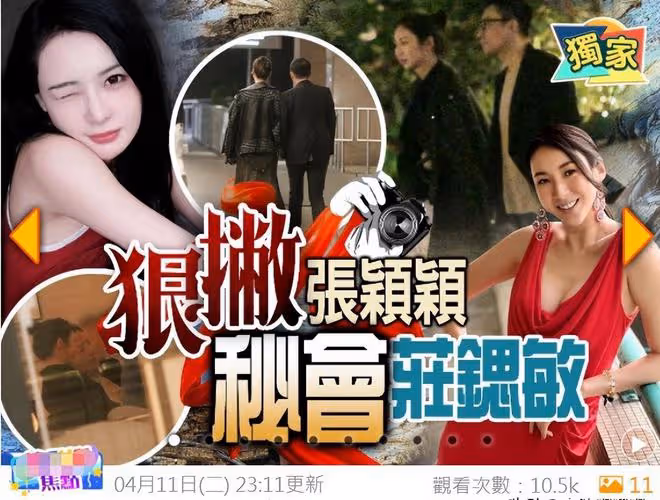 大瓜!港媒曝汪小菲新戀情,女方是TVB知名影星,剛剛離婚五個月