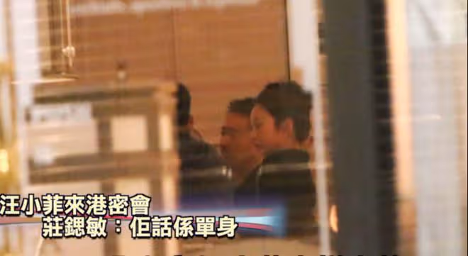 大瓜!港媒曝汪小菲新戀情,女方是TVB知名影星,剛剛離婚五個月