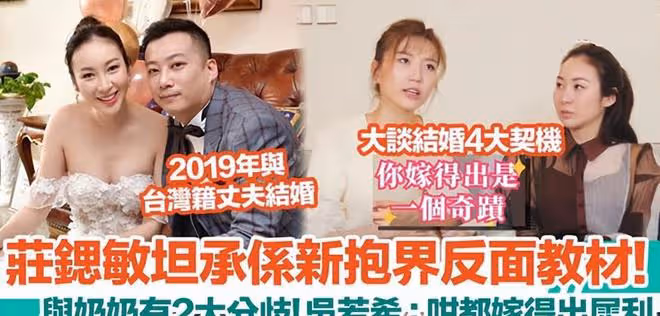 大瓜!港媒曝汪小菲新戀情,女方是TVB知名影星,剛剛離婚五個月