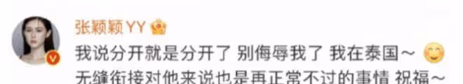 大瓜!港媒曝汪小菲新戀情,女方是TVB知名影星,剛剛離婚五個月