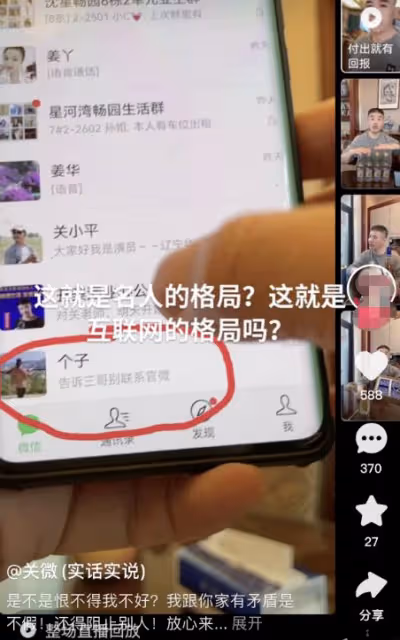 趙本山棄徒關小平被批沒親情!拒絕親哥看病求助,自己住大別墅